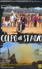 Golpe de estadio - Italian poster (xs thumbnail)