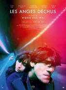 Do lok tin si - French Re-release movie poster (xs thumbnail)