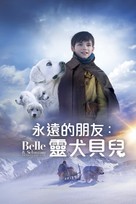Belle et S&eacute;bastien 3, le dernier chapitre - Taiwanese Movie Cover (xs thumbnail)