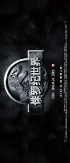 Jurassic World Poster