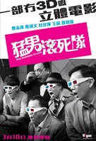 Men Suddenly in Love - Hong Kong Movie Poster (xs thumbnail)