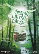 Photographing Fairies - Russian DVD movie cover (xs thumbnail)