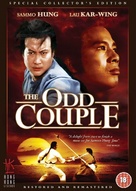 Bo ming chan dao duo ming chuang - British Movie Cover (xs thumbnail)