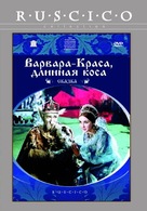 Varvara-krasa, dlinnaya kosa - Russian Movie Cover (xs thumbnail)