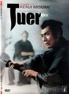 Kiru - French DVD movie cover (xs thumbnail)