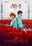 Little Joe - South Korean Movie Poster (xs thumbnail)