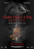 Don&#039;t Look at the Demon - Vietnamese Movie Poster (xs thumbnail)