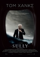Sully - Greek Movie Poster (xs thumbnail)