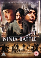 Sengoku: Iga no ran - British DVD movie cover (xs thumbnail)