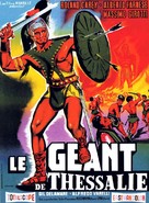 I giganti della Tessaglia - French Movie Poster (xs thumbnail)