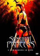 Samurai purinsesu: Ged&ocirc;-hime - DVD movie cover (xs thumbnail)