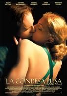 The White Countess - Spanish Movie Poster (xs thumbnail)