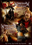 Naresuan - Hungarian Movie Cover (xs thumbnail)