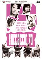 Boccaccio &#039;70 - DVD movie cover (xs thumbnail)