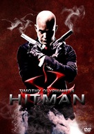 Hitman - Danish Movie Cover (xs thumbnail)