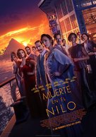 Death on the Nile - Spanish Movie Poster (xs thumbnail)