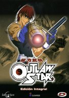 &quot;Outlaw Star&quot; - Spanish Movie Cover (xs thumbnail)