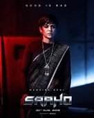 Saaho - Indian Movie Poster (xs thumbnail)