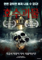 Lake Eerie - South Korean Movie Poster (xs thumbnail)