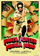 Phata Poster Nikla Hero - Indian Movie Poster (xs thumbnail)