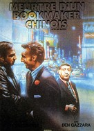 The Killing of a Chinese Bookie - French Movie Poster (xs thumbnail)