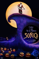 Sonic the Hedgehog 3 - Brazilian Movie Poster (xs thumbnail)