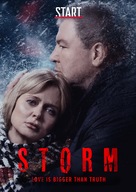 &quot;Shtorm&quot; - International Movie Poster (xs thumbnail)