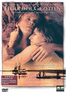 The Prince of Tides - Swiss DVD movie cover (xs thumbnail)
