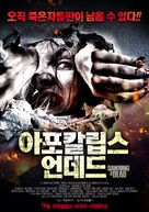 Apocalypse - South Korean Movie Poster (xs thumbnail)