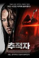 3 Lives - South Korean Movie Poster (xs thumbnail)
