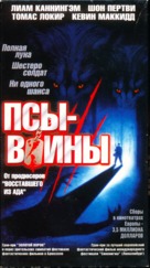Dog Soldiers - Russian Movie Cover (xs thumbnail)