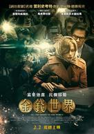 All the Money in the World - Taiwanese Movie Poster (xs thumbnail)