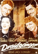 Boom Town - German Movie Poster (xs thumbnail)