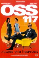 OSS 117: Le Caire nid d&#039;espions - French DVD movie cover (xs thumbnail)