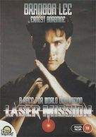 Laser Mission - British Movie Cover (xs thumbnail)