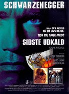 Total Recall - Danish Movie Poster (xs thumbnail)