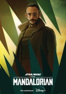 &quot;The Mandalorian&quot; - French Movie Poster (xs thumbnail)