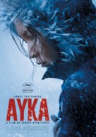 Ayka - German Movie Poster (xs thumbnail)