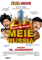Nasha Russia. Yaytsa sudby - Estonian Movie Poster (xs thumbnail)