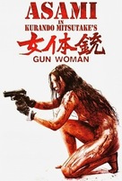 Gun Woman - Japanese Movie Poster (xs thumbnail)