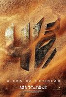 Transformers: Age of Extinction - Brazilian Movie Poster (xs thumbnail)