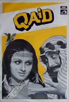 Qaid - Indian Movie Poster (xs thumbnail)