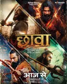 Chhaava Poster