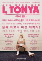 I, Tonya - South Korean Movie Poster (xs thumbnail)