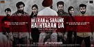 Mitran Nu Shaunk Hathyaran Da - Indian Movie Poster (xs thumbnail)