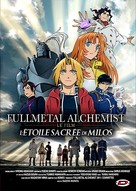 Fullmetal Alchemist: Milos no Sei-Naru Hoshi - French DVD movie cover (xs thumbnail)