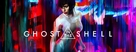 Ghost in the Shell - Movie Poster (xs thumbnail)