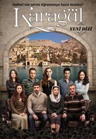 &quot;Karag&uuml;l&quot; - Turkish Movie Cover (xs thumbnail)