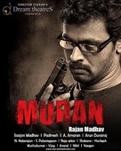Muran - Indian Movie Poster (xs thumbnail)