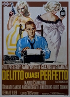 Delitto quasi perfetto - Italian Movie Poster (xs thumbnail)